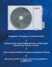 Сплит-система Tosot T12H-SLyW/I/T12H-SLyW/O Lyra X Inverter