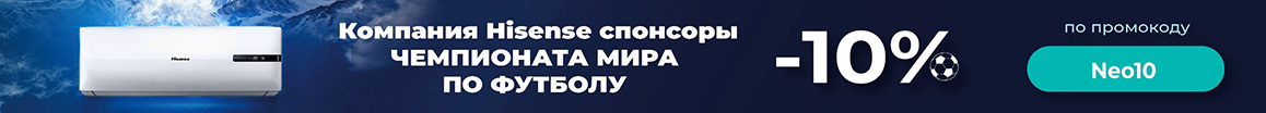 Колонные сплит-системы 36 модели (до 100 м.кв)